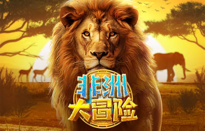 澳威斯尼斯人wns8888