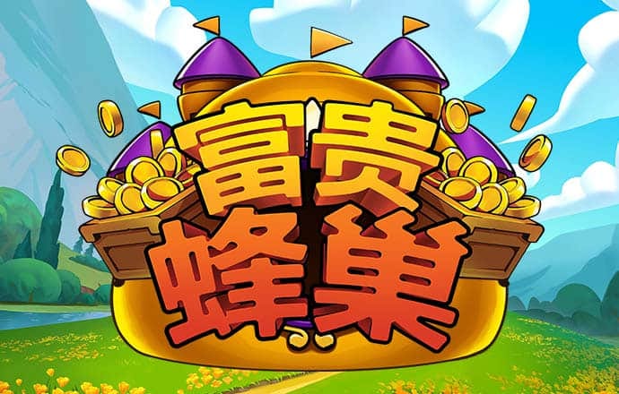yh1122银河国际
